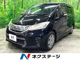 ホンダ フリード　ハイブリッド ジャストセレクション [中古] 保証期間あり 3ヶ月 AT