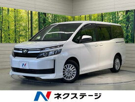 トヨタ ヴォクシー X [中古] 禁煙車 保証期間あり 3ヶ月 AT