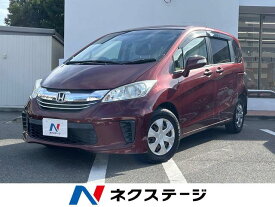 ホンダ フリード G ジャストセレクション [中古] 保証期間あり 3ヶ月 AT