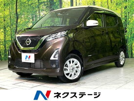 日産 デイズ ハイウェイスター X プロパイロットエディション [中古] 禁煙車 保証期間あり 3ヶ月 AT