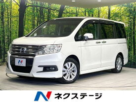ホンダ ステップワゴン　スパーダ Z [中古] 禁煙車 保証期間あり 3ヶ月 AT