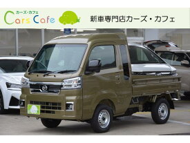 ダイハツ ハイゼットトラック ジャンボエクストラ 禁煙車 保証期間あり 60ヶ月 MT