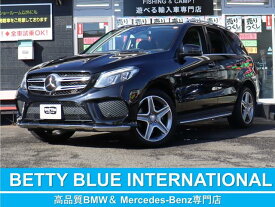 メルセデスベンツ GLE GLE350d 4マチックスポーツ [中古] 保証期間あり 1ヶ月 AT