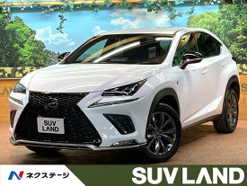 レクサス NX300 NX300 Fスポーツ [中古] 禁煙車 保証期間あり 3ヶ月 AT