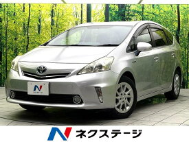 トヨタ プリウス　アルファ S [中古] 禁煙車 保証期間あり 3ヶ月 AT