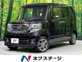 ホンダ N　BOX G SSパッケージ [中古] 禁煙車 保証期間あり 3ヶ月 AT