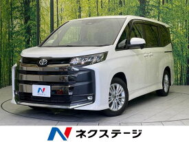 トヨタ ノア S－G [中古] 禁煙車 保証期間あり 3ヶ月 AT