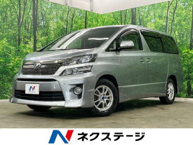 トヨタ ヴェルファイア　ハイブリッド ZR Gエディション [中古] 保証期間あり 3ヶ月 AT