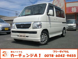 ホンダ バモス G [中古] 保証期間あり 1ヶ月 AT