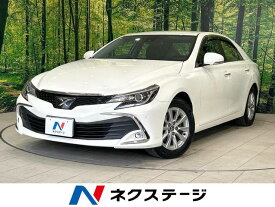 トヨタ マークX 250G [中古] 禁煙車 保証期間あり 3ヶ月 AT
