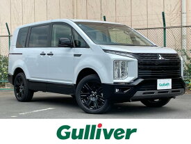 三菱 デリカ　D：5 シャモニー [中古] 禁煙車 保証期間あり 3ヶ月 AT