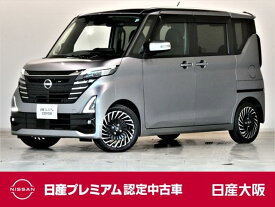 日産 ルークス ハイウェイスターGタボアバンクロムプロパイロットED [中古] 保証期間あり 24ヶ月 AT