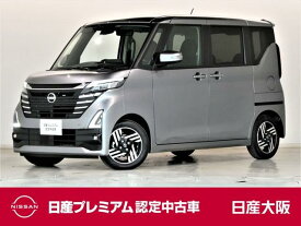 日産 ルークス ハイウェイスター X プロパイロットエディション [中古] 保証期間あり 24ヶ月 AT