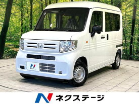 ホンダ N－VAN G [中古] 禁煙車 保証期間あり 3ヶ月 AT