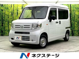 ホンダ N－VAN G [中古] 禁煙車 保証期間あり 3ヶ月 AT