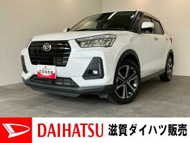 ダイハツ ロッキー G [中古] 禁煙車 保証期間あり 12ヶ月 AT