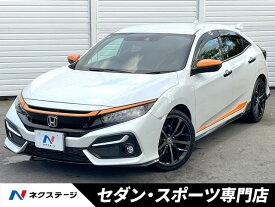 ホンダ シビック ハッチバック [中古] 禁煙車 保証期間あり 3ヶ月 AT