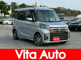 三菱 eKスペース　カスタム カスタムT セーフティパッケージ [中古] 保証期間あり 1ヶ月 AT