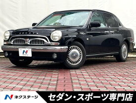 トヨタ オリジン ベースグレード [中古] 禁煙車 保証期間あり 3ヶ月 AT