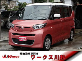 三菱 eKスペース G [中古] 保証期間あり 1ヶ月 AT