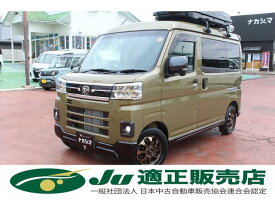 アトレー RS（ダイハツ）【中古】 中古車 軽自動車 グリーン 緑色 4WD ガソリン