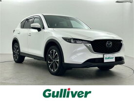 マツダ CX－5 XD Lパッケージ [中古] 保証期間あり 3ヶ月 AT