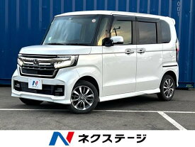 ホンダ N　BOX L [中古] 禁煙車 保証期間あり 3ヶ月 AT