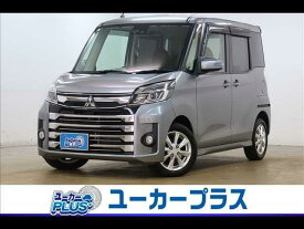 三菱 eKスペース　カスタム カスタムG セーフティパッケージ [中古] 禁煙車 保証期間あり 1ヶ月 AT
