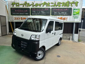 ダイハツ ハイゼットカーゴ スペシャル 禁煙車 保証期間あり 36ヶ月 AT