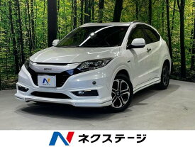 ホンダ ヴェゼル　ハイブリッド ハイブリッドZ [中古] 保証期間あり 3ヶ月 AT