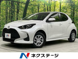トヨタ ヤリス X [中古] 禁煙車 保証期間あり 3ヶ月 AT