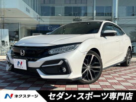 ホンダ シビック ハッチバック [中古] 禁煙車 保証期間あり 3ヶ月 AT