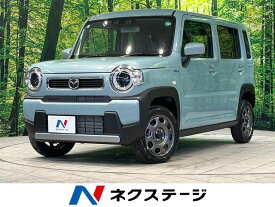 フレアクロスオーバー ハイブリッドXG（マツダ）【中古】 中古車 軽自動車 ブルー 青色 2WD ハイブリッド