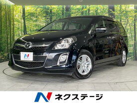 マツダ MPV 23S Lパッケージ [中古] 保証期間あり 3ヶ月 AT