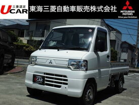 三菱 ミニキャブトラック VX－SE [中古] 保証期間あり 12ヶ月 AT