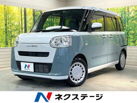 ダイハツ ムーヴ　キャンバス ストライプスX [中古] 禁煙車 保証期間あり 3ヶ月 AT