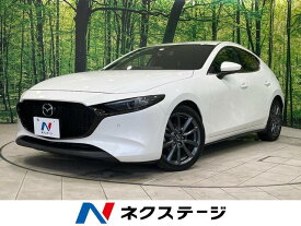 マツダ MAZDA3　ファストバック 20Sプロアクティブ ツーリングセレクション [中古] 禁煙車 保証期間あり 3ヶ月 AT