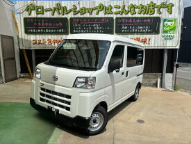 ダイハツ ハイゼットカーゴ DX 禁煙車 保証期間あり 36ヶ月 AT