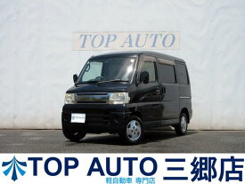 三菱 タウンボックス RX [中古] AT