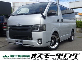 トヨタ ハイエースバン ロングDX GLパッケージ [中古] 保証期間あり 12ヶ月 AT