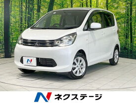 三菱 eKワゴン G [中古] 禁煙車 保証期間あり 3ヶ月 AT