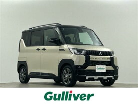 三菱 デリカ　ミニ T プレミアム [中古] 保証期間あり 3ヶ月 AT