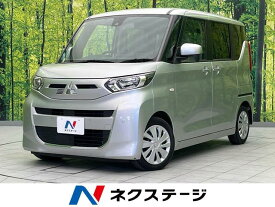 三菱 eKスペース G [中古] 禁煙車 保証期間あり 3ヶ月 AT
