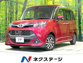 トヨタ タンク カスタムG S [中古] 保証期間あり 3ヶ月 AT
