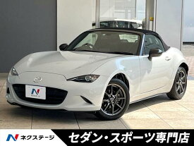 マツダ ロードスター Sスペシャルパッケージ [中古] 禁煙車 保証期間あり 3ヶ月 MT