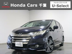 ホンダ オデッセイ アブソルート [中古] 禁煙車 保証期間あり 12ヶ月 AT