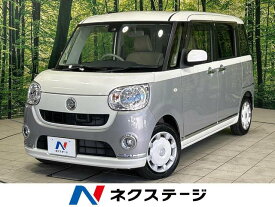 ダイハツ ムーヴ　キャンバス Xメイクアップ SAII [中古] 禁煙車 保証期間あり 3ヶ月 AT