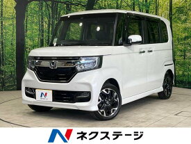 N　BOX G・Lターボホンダセンシング（ホンダ）【中古】 中古車 軽自動車 ホワイト 白色 4WD ガソリン