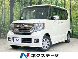 N　BOX G（ホンダ）【中古】 中古車 軽自動車 ホワイト 白色 2WD ガソリン