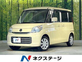 フレアワゴン XG（マツダ）【中古】 中古車 軽自動車 イエロー 黄色 2WD ハイブリッド